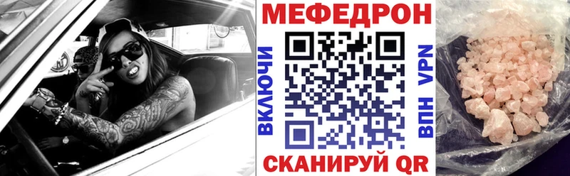 Виды наркоты Жуковка Кокаин Меф A-PVP Псилоцибиновые грибы ГАШИШ Каннабис Амфетамин
