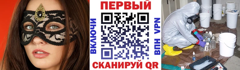 АМФЕТАМИН Premium  Жуковка 