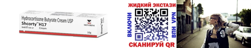 наркотики  Жуковка  omg онион  БУТИРАТ буратино 