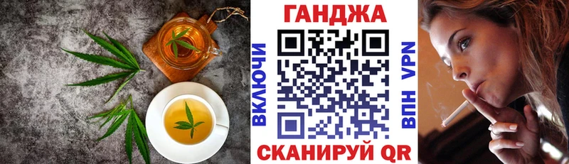 Canna-Cookies марихуана  купить наркоту  ОМГ ОМГ   Жуковка 