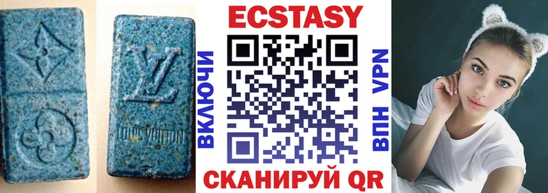 Ecstasy ешки  Жуковка 