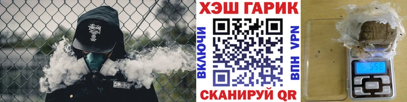 ГАШИШ 40% ТГК Жуковка