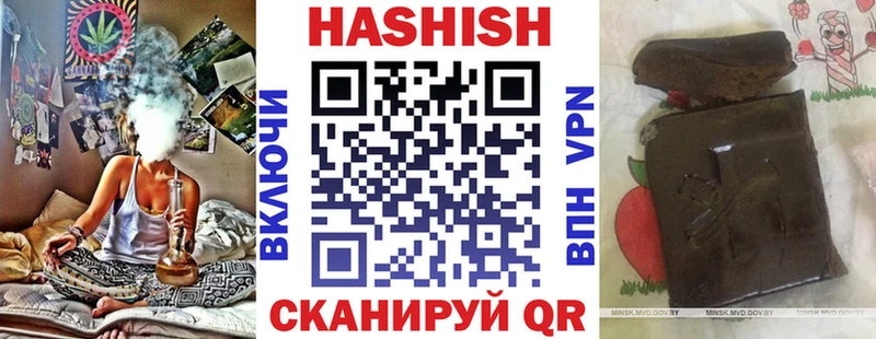 ГАШ гашик  Жуковка 