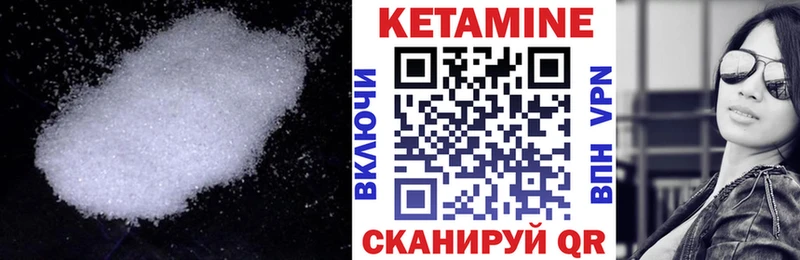 закладка  Жуковка  Кетамин ketamine 