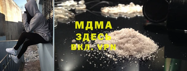 мескалин Бикин