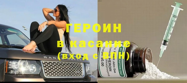 экстази Горно-Алтайск