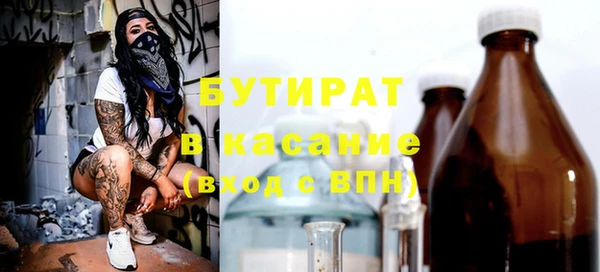 экстази Горно-Алтайск