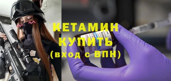 экстази Горно-Алтайск