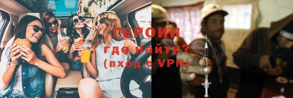 jwh Горнозаводск