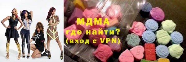 кристаллы Покачи