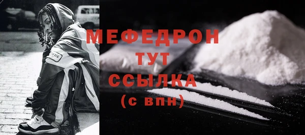 jwh Горнозаводск