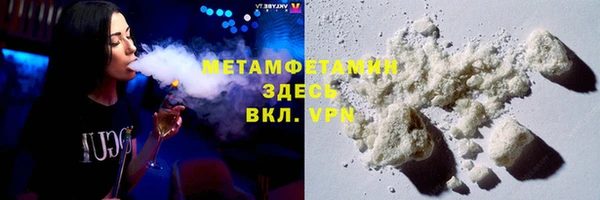 jwh Горнозаводск