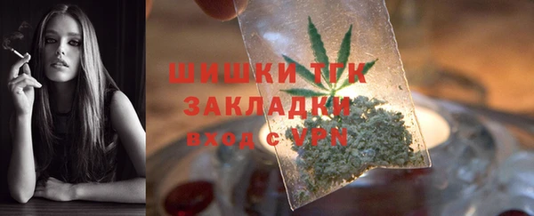 экстази Горно-Алтайск