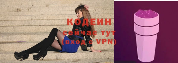 экстази Горно-Алтайск
