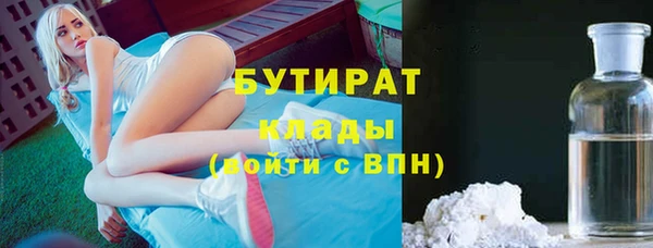 хмурый Горняк