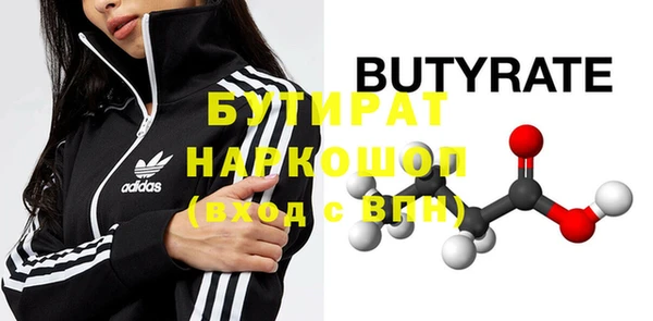 хмурый Горняк