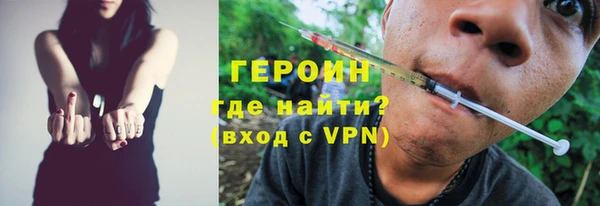 хмурый Горняк