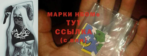 экстази Горно-Алтайск