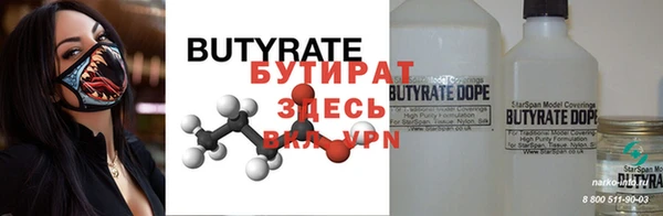 экстази Горно-Алтайск