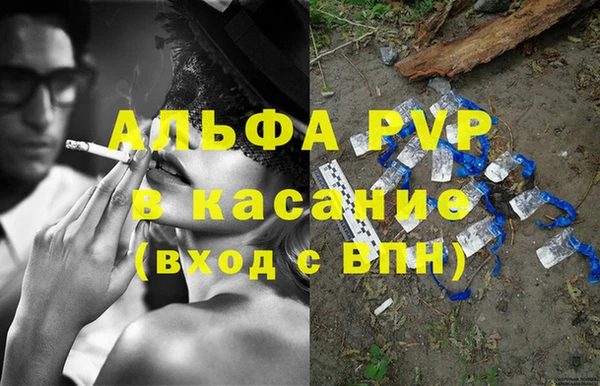 экстази Горно-Алтайск