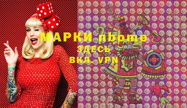 экстази Горно-Алтайск