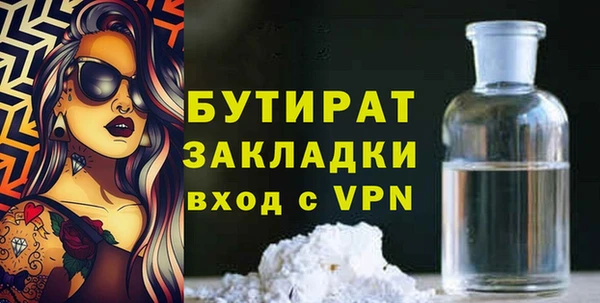 экстази Горно-Алтайск