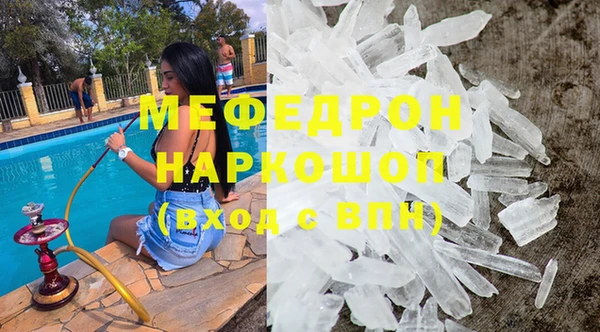 jwh Горнозаводск