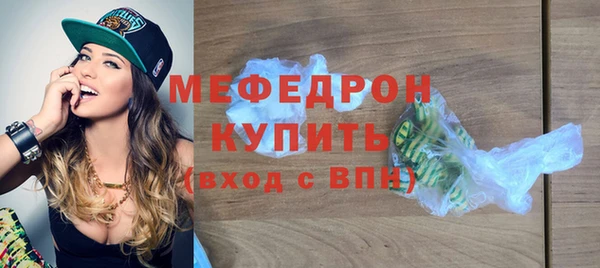 хмурый Горняк