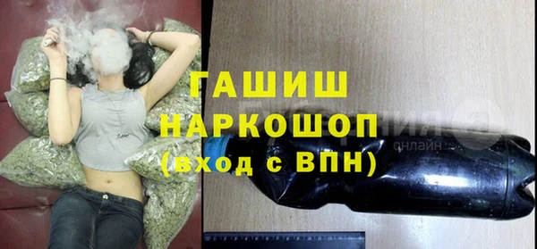 jwh Горнозаводск