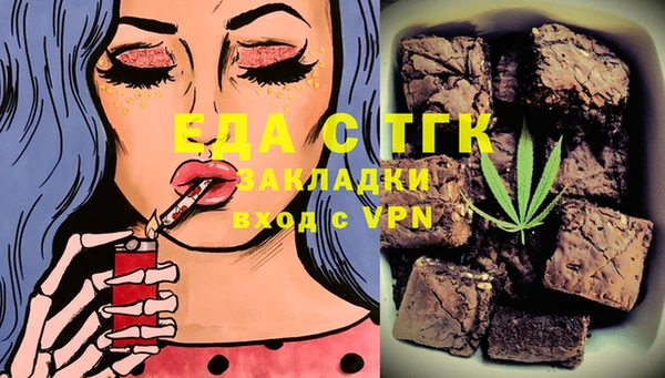 экстази Горно-Алтайск