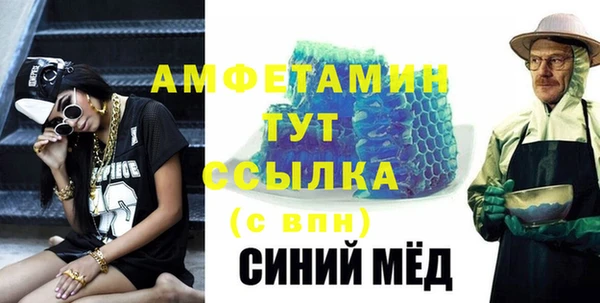 хмурый Горняк