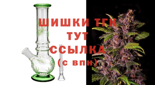 МДМА Покровск