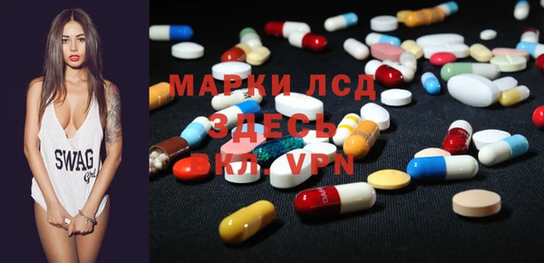 экстази Горно-Алтайск