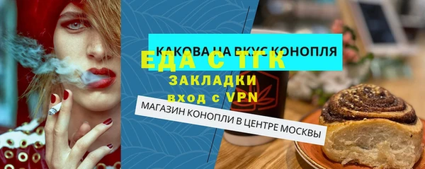 экстази Горно-Алтайск