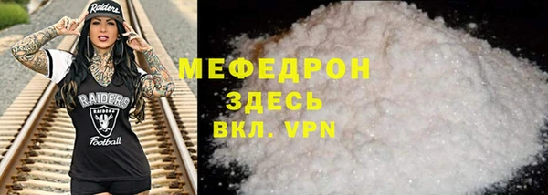 экстази Горно-Алтайск