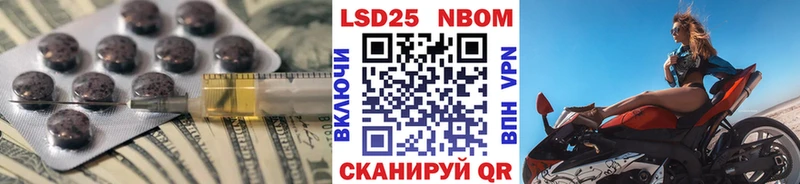 LSD-25 экстази кислота  Жуковка 
