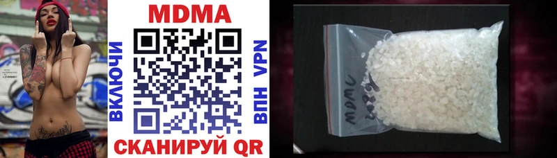 MDMA Molly Жуковка