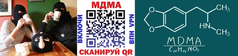 МДМА crystal  Жуковка 