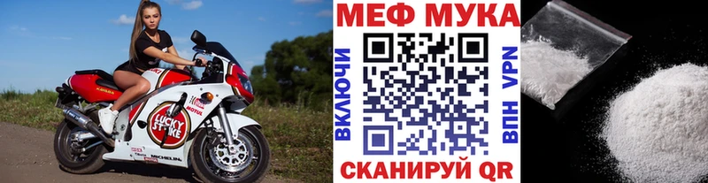 МЯУ-МЯУ 4 MMC  omg   Жуковка  где купить наркоту 