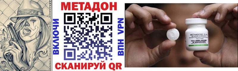дарк нет как зайти  Жуковка  МЕТАДОН кристалл 