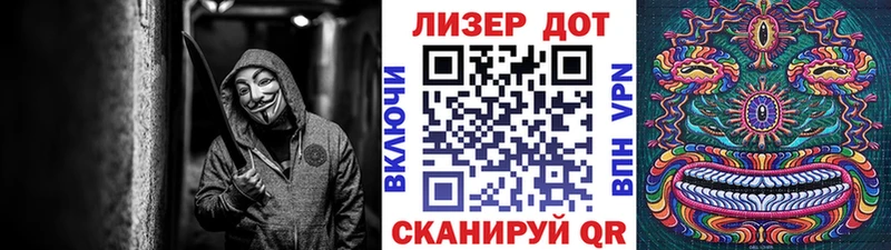 hydra ссылки  даркнет сайт  Жуковка  Марки N-bome 1500мкг 