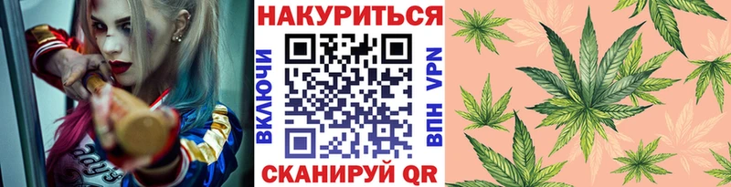 KRAKEN ссылка  Жуковка  Конопля THC 21% 